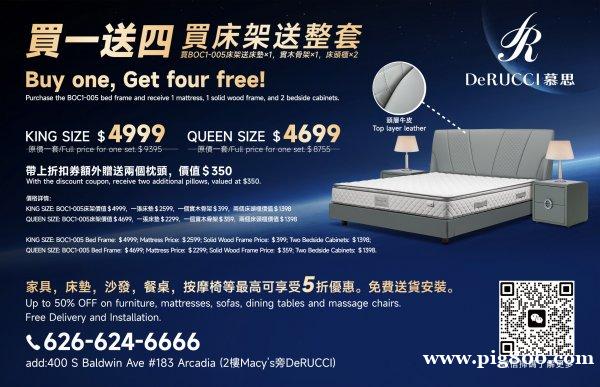 慕思床垫➧➧➧年中大特惠➧慕思家具➧全年最低➧免费送货安装 慕思床垫➧➧➧年中大特惠➧慕思家具➧全年最低➧免费送货安装