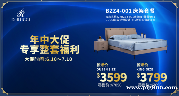 慕思床垫➧➧➧年中大特惠➧慕思家具➧全年最低➧免费送货安装 慕思床垫➧➧➧年中大特惠➧慕思家具➧全年最低➧免费送货安装