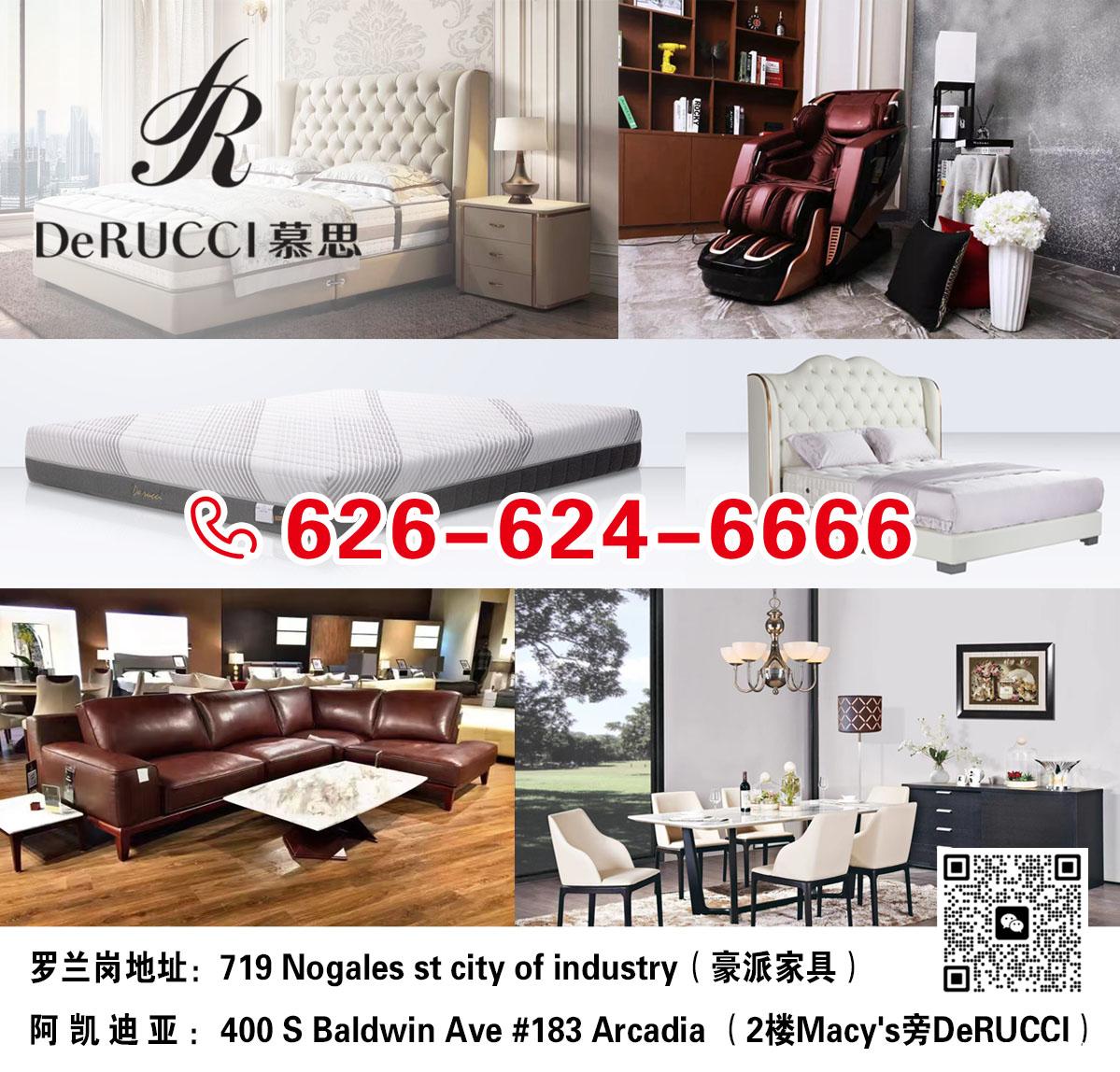 慕思床垫➧➧➧年中大特惠➧慕思家具➧全年最低➧免费送货安装 慕思床垫➧➧➧年中大特惠➧慕思家具➧全年最低➧免费送货安装