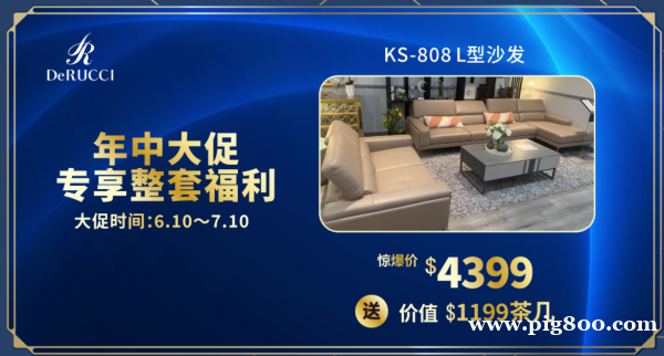 慕思床垫➧➧➧年中大特惠➧慕思家具➧全年最低➧免费送货安装 慕思床垫➧➧➧年中大特惠➧慕思家具➧全年最低➧免费送货安装