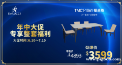 慕思床墊➧➧➧年中大特惠➧慕思家具➧全年最低➧免費送貨安裝 慕思床墊➧➧➧年中大特惠➧慕思家具➧全年最低➧免費送貨安裝