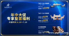 慕思床墊➧➧➧年中大特惠➧慕思家具➧全年最低➧免費送貨安裝 慕思床墊➧➧➧年中大特惠➧慕思家具➧全年最低➧免費送貨安裝