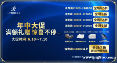 慕思床垫➧➧➧年中大特惠➧慕思家具➧全年最低➧免费送货安装