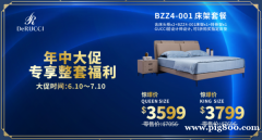 慕思床垫➧➧➧年中大特惠➧慕思家具➧全年最低➧免费送货安装 慕思床垫➧➧➧年中大特惠➧慕思家具➧全年最低➧免费送货安装