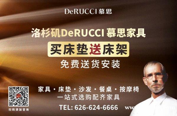 慕思家具➧➧➧大特惠➧买床垫➧免费送床架➧免费送货安装 慕思家具➧➧➧大特惠➧买床垫➧免费送床架➧免费送货安装