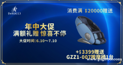 慕思床垫➧➧➧年中大特惠➧慕思家具➧全年最低➧免费送货安装