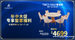 慕思床垫➧➧➧年中大特惠➧慕思家具➧全年最低➧免费送货安装