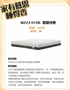 慕思家具➧➧➧大特惠➧买床垫➧免费送床架➧免费送货安装 慕思家具➧➧➧大特惠➧买床垫➧免费送床架➧免费送货安装