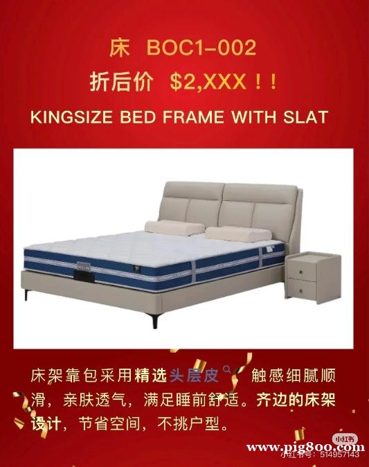 慕思家具➧➧➧Labor Day大特惠➧免费送床架➧免费送货安装➧➧慕思家具Arcadia 慕思家具➧➧➧Labor Day大特惠➧免费送床架➧免费送货安装➧➧慕思家具Arcadia