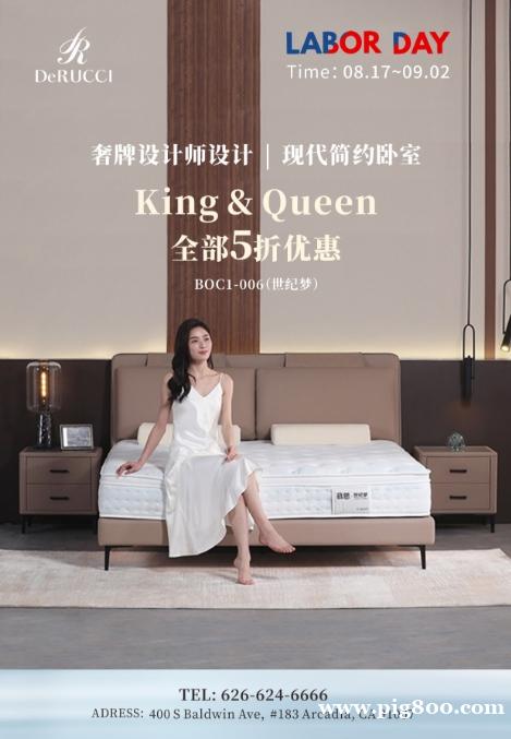 慕思家具➧➧➧Labor Day大特惠➧免费送床架➧免费送货安装➧➧慕思家具Arcadia 慕思家具➧➧➧Labor Day大特惠➧免费送床架➧免费送货安装➧➧慕思家具Arcadia