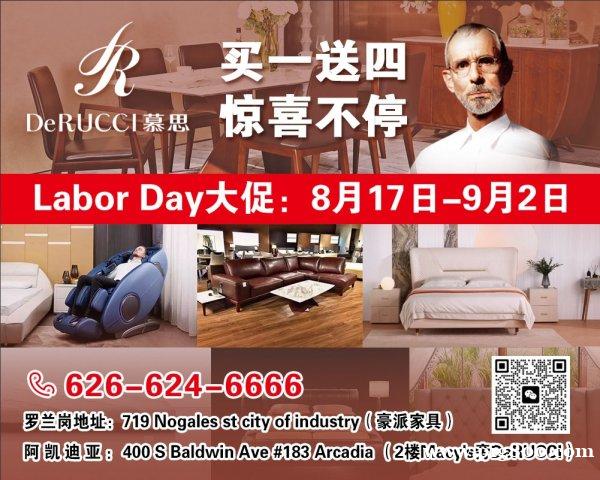 慕思家具➧➧➧Labor Day大特惠➧免费送床架➧免费送货安装➧➧慕思家具Arcadia 慕思家具➧➧➧Labor Day大特惠➧免费送床架➧免费送货安装➧➧慕思家具Arcadia