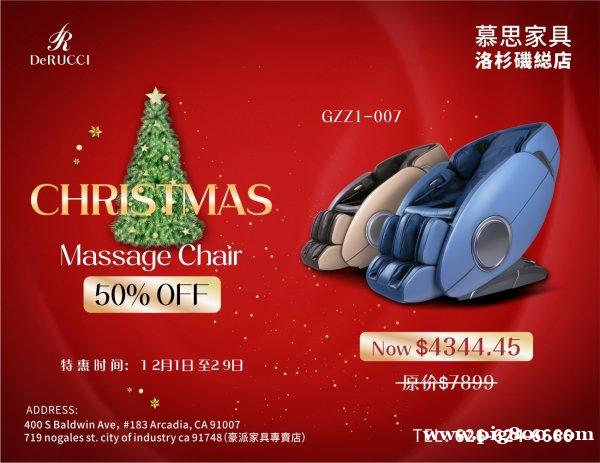 慕思家具 慕思圣诞节,有史最低,保价三年保证最低 慕思家具 慕思圣诞节,有史最低,保价三年保证最低