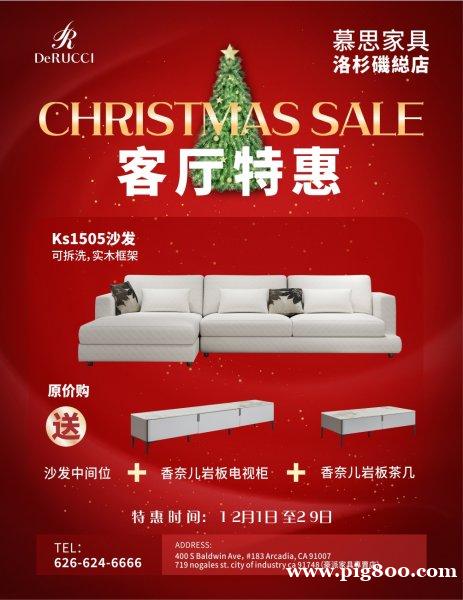 慕思家具 慕思圣诞节,有史最低,保价三年保证最低 慕思家具 慕思圣诞节,有史最低,保价三年保证最低