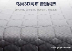 最適合華人睡的好床墊❄一張床墊有一百40萬個支撐，你見過嗎？