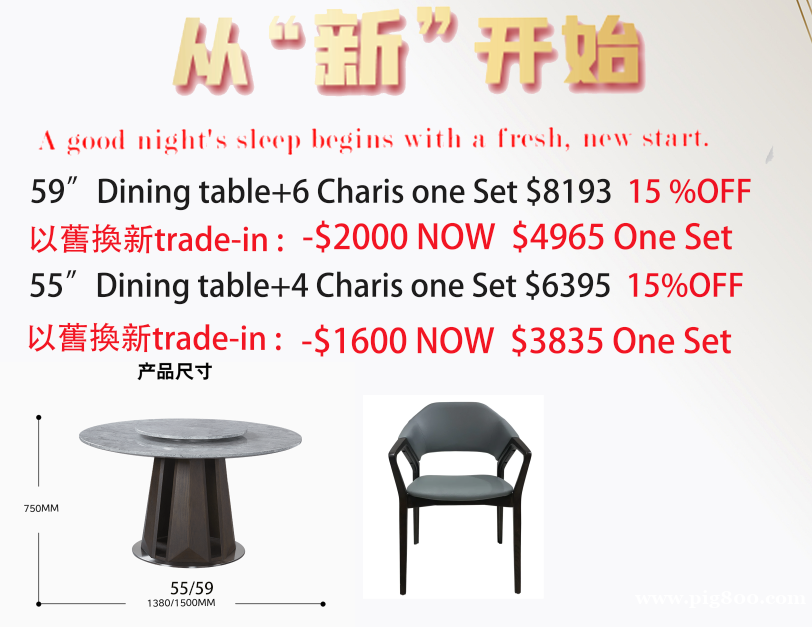 慕思家具床垫 3 21世界睡眠日-以旧换新‘折后再抵$2000 慕思家具床垫 3 21世界睡眠日-以旧换新‘折后再抵$2000