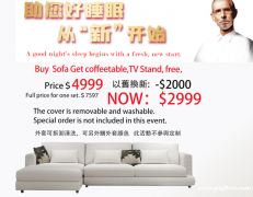 慕思家具床垫 3 21世界睡眠日-以旧换新‘折后再抵$2000