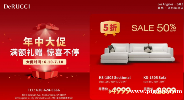 慕思家具床垫年中大促 强势来袭!低至5折,免费送货安装 慕思家具床垫年中大促 强势来袭!低至5折,免费送货安装