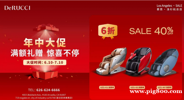 慕思家具床垫年中大促 强势来袭!低至5折,免费送货安装 慕思家具床垫年中大促 强势来袭!低至5折,免费送货安装