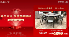 慕思家具床垫年中大促 强势来袭!低至5折,免费送货安装 慕思家具床垫年中大促 强势来袭!低至5折,免费送货安装