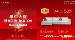 慕思家具床垫年中大促 强势来袭!低至5折,免费送货安装 慕思家具床垫年中大促 强势来袭!低至5折,免费送货安装