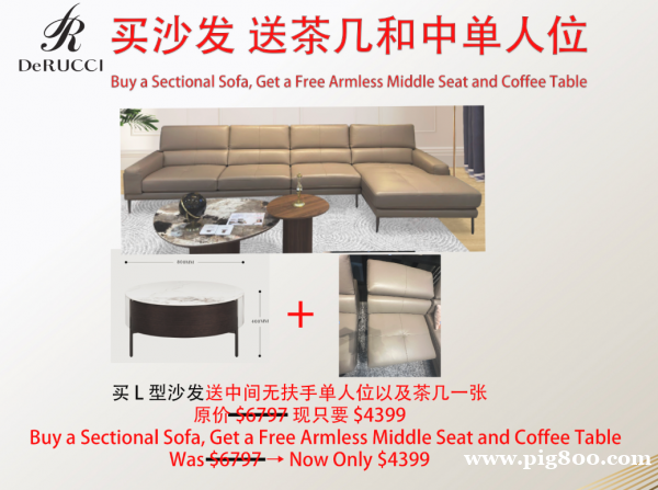 DeRUCCI慕思家具/床垫 黑五年度盛典 全场低至5折,买床垫送床架、豪礼多重送! DeRUCCI慕思家具/床垫 黑五年度盛典 全场低至5折,买床垫送床架、豪礼多重送!