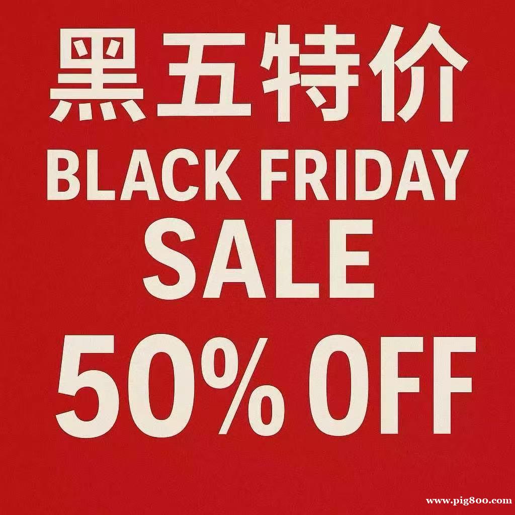 DeRUCCI慕思家具/床垫 黑五年度盛典 全场低至5折,买床垫送床架、豪礼多重送! DeRUCCI慕思家具/床垫 黑五年度盛典 全场低至5折,买床垫送床架、豪礼多重送!