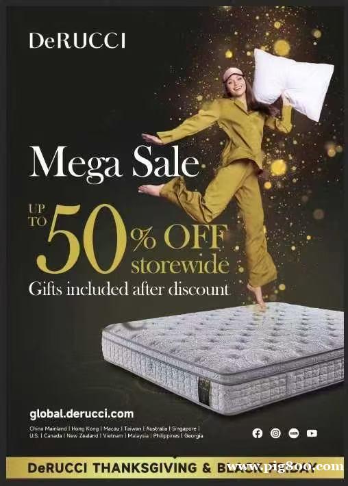 DeRUCCI慕思家具/床垫 黑五年度盛典 全场低至5折,买床垫送床架、豪礼多重送! DeRUCCI慕思家具/床垫 黑五年度盛典 全场低至5折,买床垫送床架、豪礼多重送!