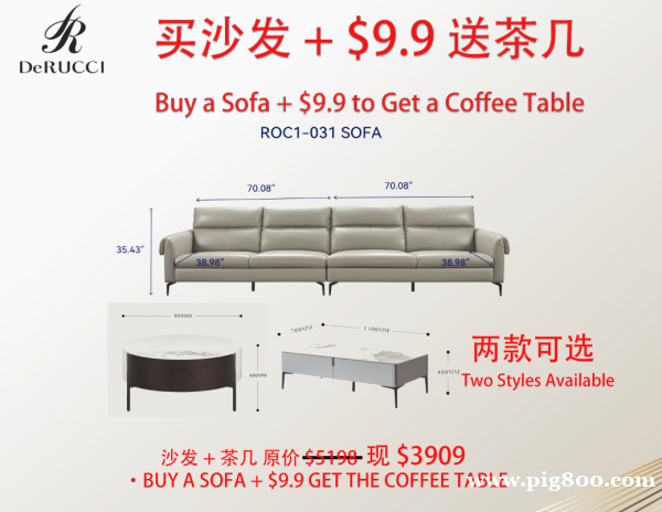 DeRUCCI慕思家具年底床垫大促火热进行中 买床垫送床架 / 买沙发 $9.9 送茶几 DeRUCCI慕思家具年底床垫大促火热进行中 买床垫送床架 / 买沙发 $9.9 送茶几