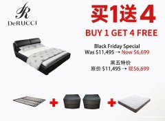 DeRUCCI慕思家具/床垫 黑五年度盛典 全场低至5折,买床垫送床架、豪礼多重送！