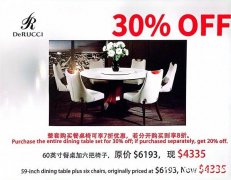 DeRUCCI慕思家具年底床垫大促火热进行中 买床垫送床架 / 买沙发 $9.9 送茶几