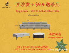 慕思家具 年底最后一波 慕思圣诞大促折扣＋赠品＋抽$2000大奖,全在这！