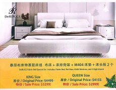 慕思圣诞宠粉五件套床