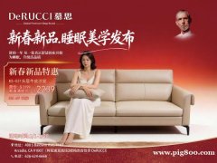 慕思家具2026 新春新品超级礼遇  +$99 即可换购价值 $4,699 床垫